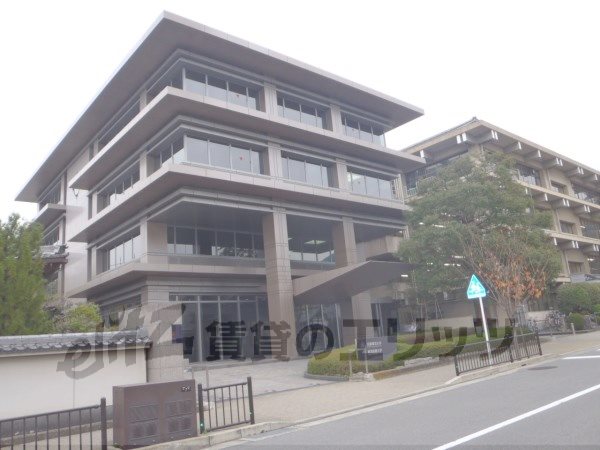 University ・ Junior college. Kyoto Hanaitadaki University (University ・ 690m up to junior college)