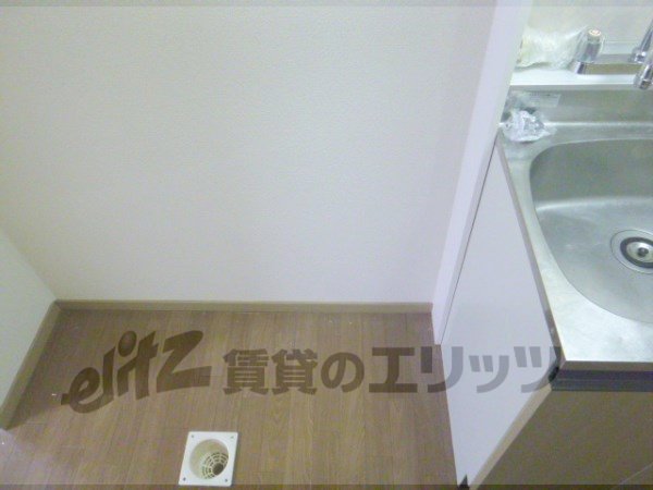 Other room space. Refrigerator yard