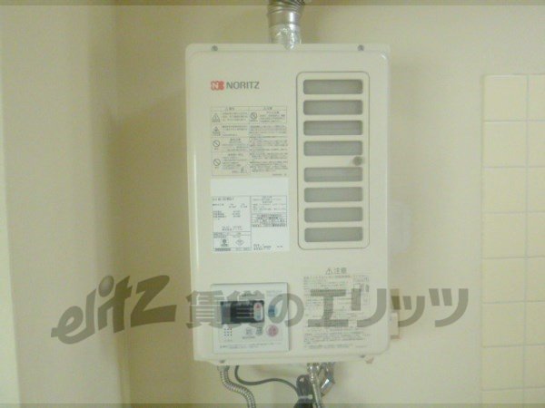 Other Equipment. Water heater