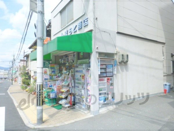 Other. Shimamoto 450m to shops (Other)