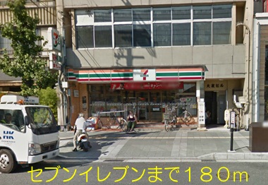 Convenience store. 180m to Seven-Eleven (convenience store)