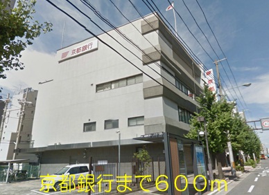 Bank. Bank of Kyoto 600m until the (Bank)