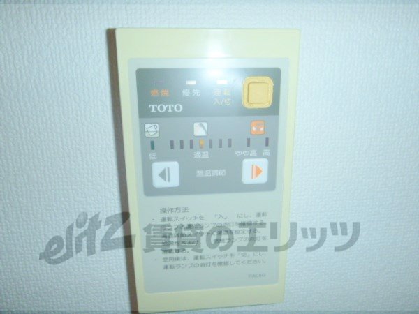 Other Equipment. Hot water supply function