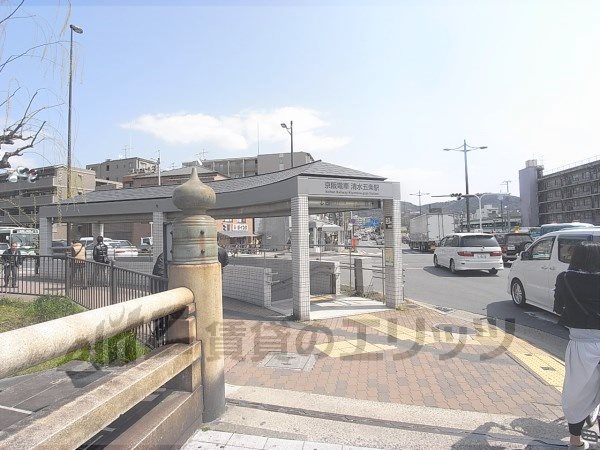 Other. Keihan 470m until Shimizu Gojo Station Sanban exit (Other)