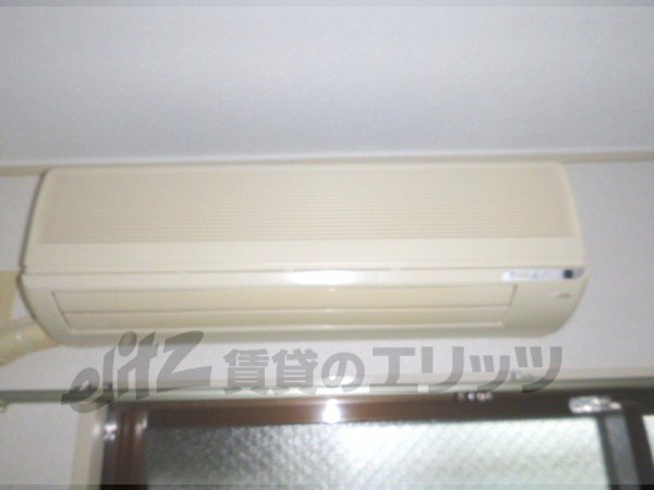 Other Equipment. Air conditioning