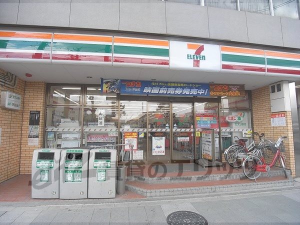 Convenience store. 180m to Seven-Eleven Keihan Gojo store (convenience store)