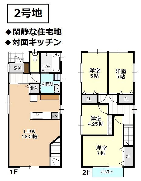 Rendering (introspection). No. 2 ground floor plan