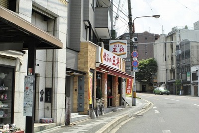 Other. 95m until the dumplings king Gion Yasaka shop (Other)