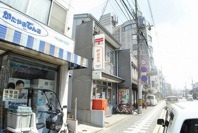 post office. 69m to Kyoto moon the town post office (post office)