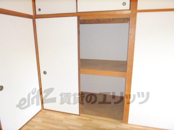 Receipt. Enter plenty