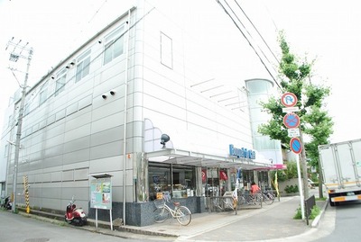 Supermarket. bouquet ・ Do ・ 828m until the chef Shimogamo store (Super)