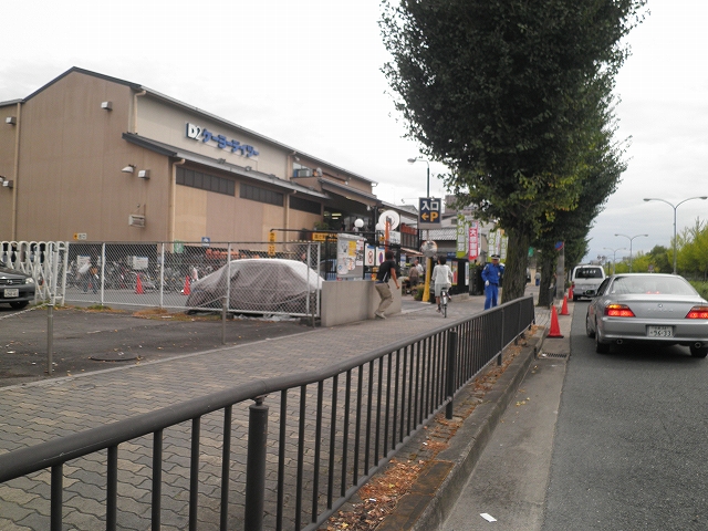 Home center. Keiyo Deitsu Kawabata store (hardware store) to 769m