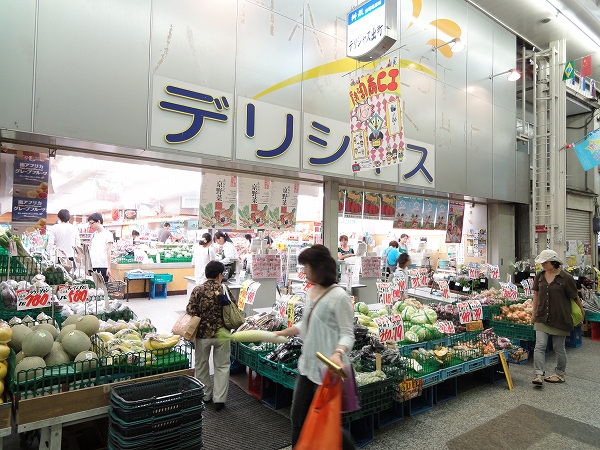 Supermarket. 291m to Delicious Demachi (super)