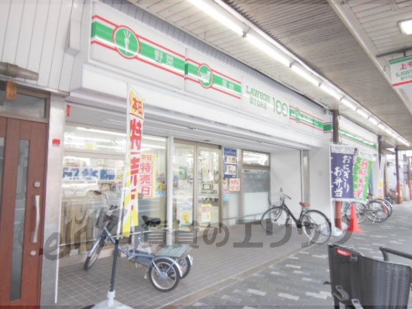 Convenience store. LAWSONSTORE100 350m until thousand (convenience store)