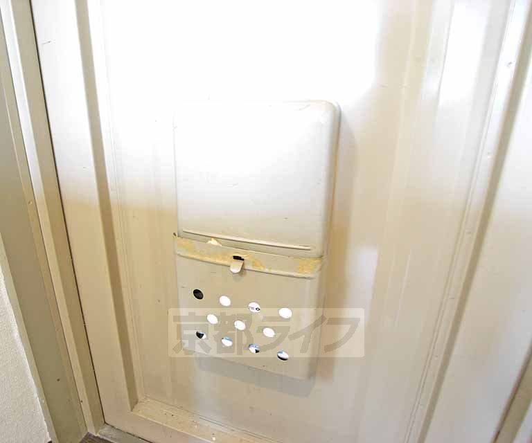 Other Equipment. Mail you receive on the inside.