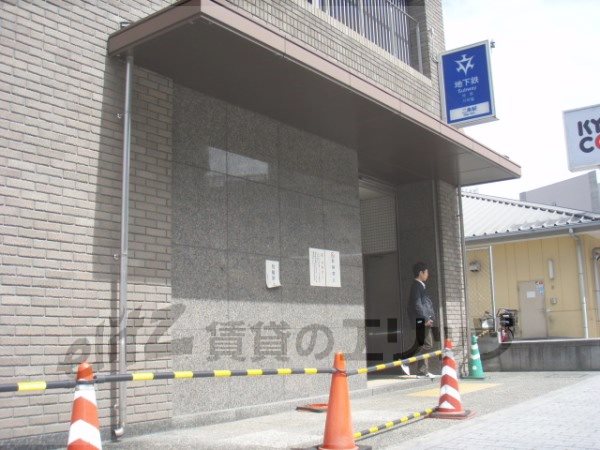 Other. 1890m Metro Nijo Station (Other)