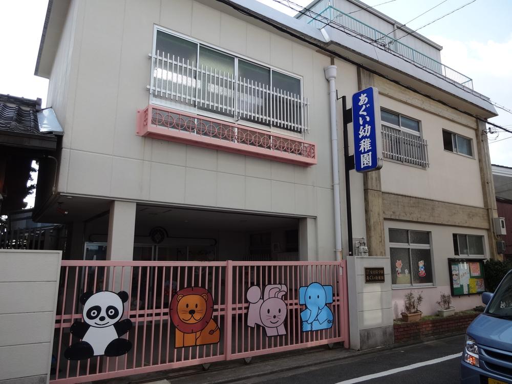 kindergarten ・ Nursery. Agui 200m to kindergarten