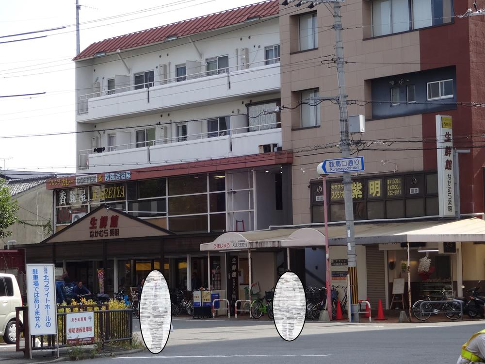 Supermarket. 200m to fresh Museum Nakamura Shimei shop