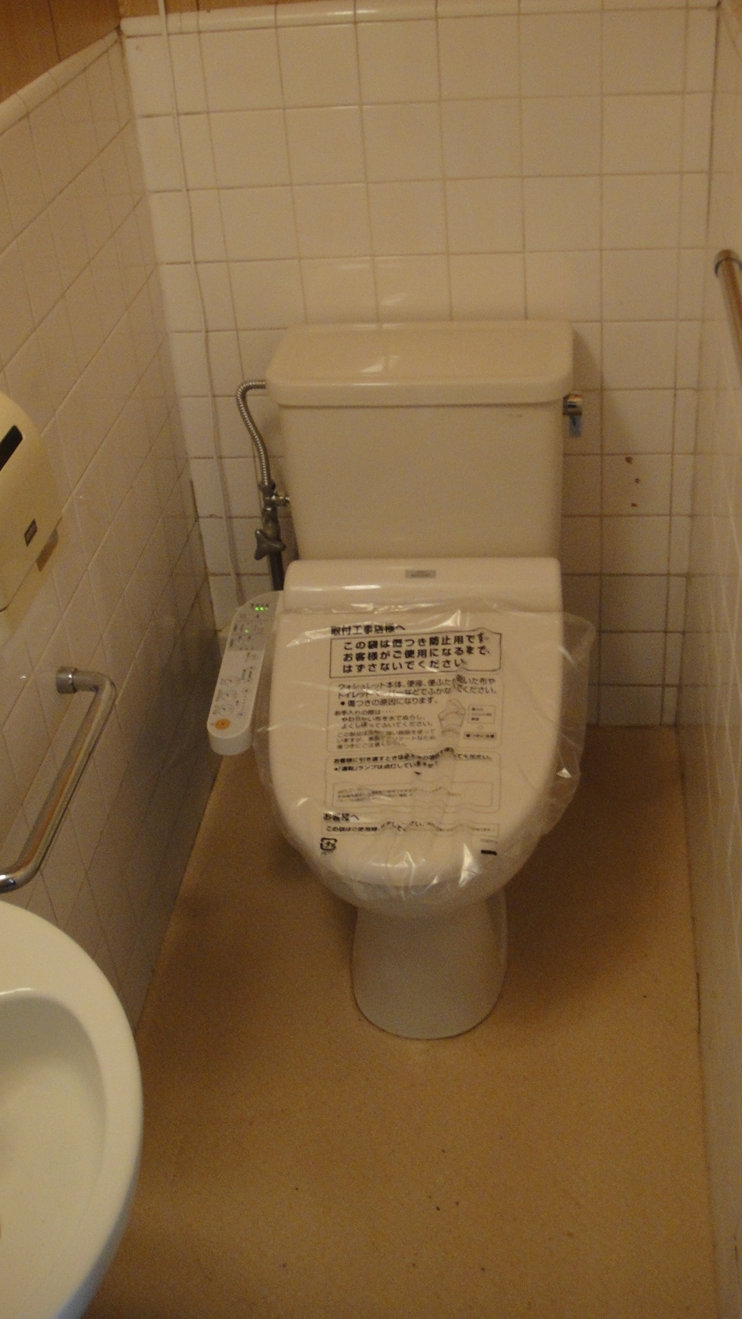 Toilet. There washbasin.