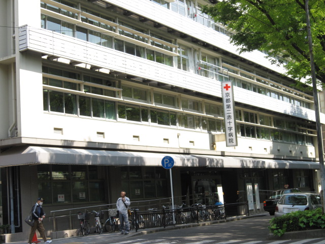 Hospital. 589m to Kyoto Second Red Cross Hospital (Hospital)
