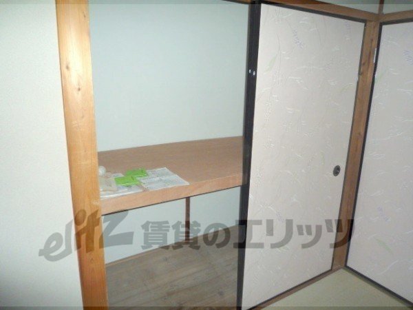 Receipt. Plenty of two-stage storage of