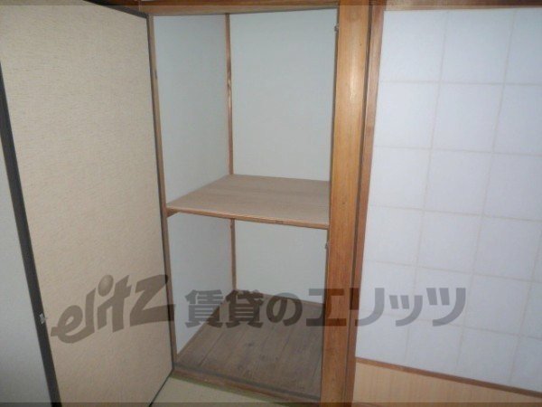 Receipt. Here also there is a large storage