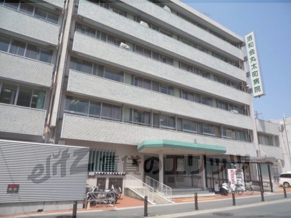 Hospital. Marutamachi 400m to the hospital (hospital)