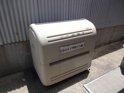 Other common areas. Possible is out 24 hours garbage