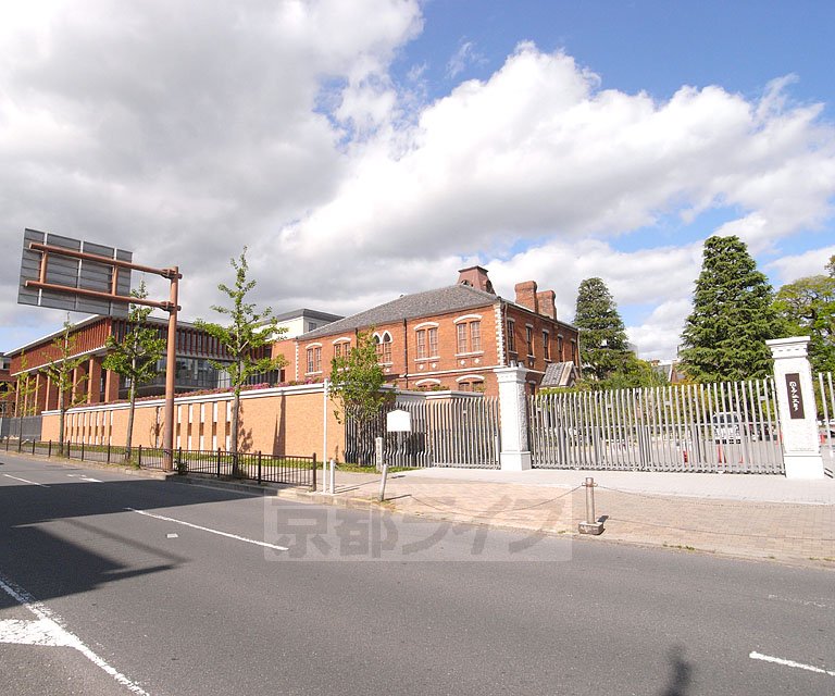 University ・ Junior college. Doshisha University (Imadegawa) (University of ・ 1200m up to junior college)