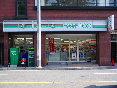 Supermarket. 619m until the Lawson Store 100 Horikawa Imadegawa store (Super)