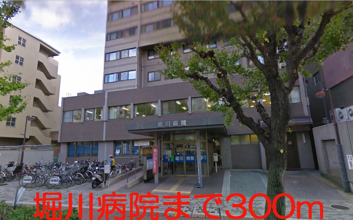 Hospital. 300m to Horikawa hospital (hospital)