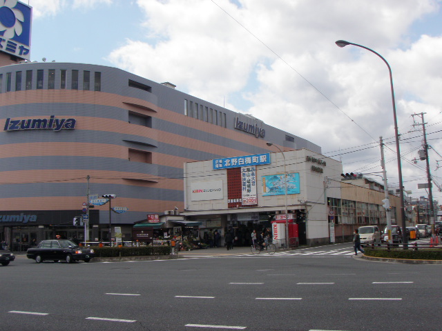 Other. Keifuku Railway Kitano Hakubai-cho Station (other) up to 1290m