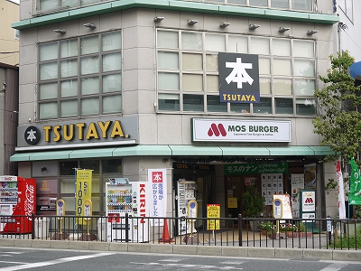 Other. TSUTAYA until the (other) 418m