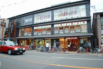 Supermarket. 55m until the fresco (super)