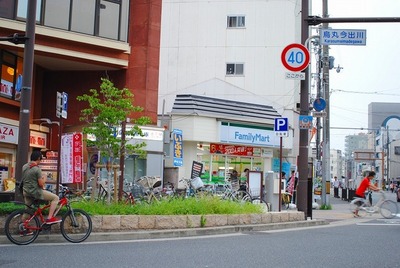 Bank. 123m to Kyoto credit union ATM (Bank)