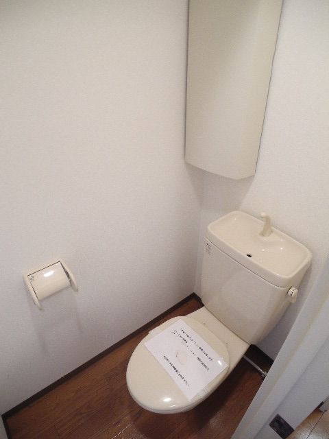 Toilet. With Washlet!