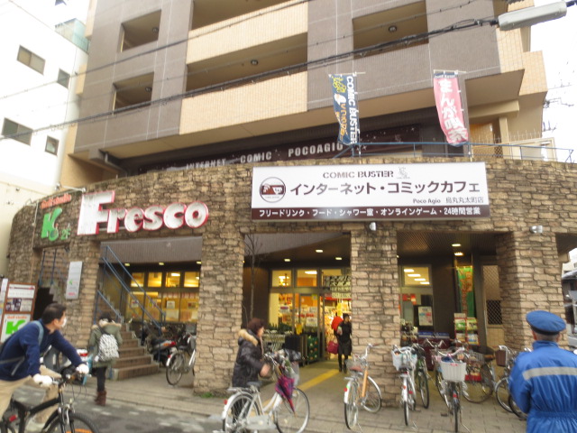 Supermarket. Fresco Marutamachi store up to (super) 808m