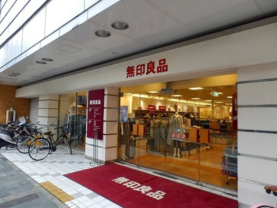 Other. 288m to MUJI (Other)