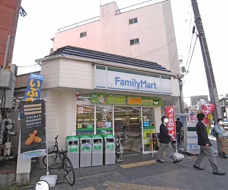 Convenience store. FamilyMart Karasuma Imadegawa store up (convenience store) 266m
