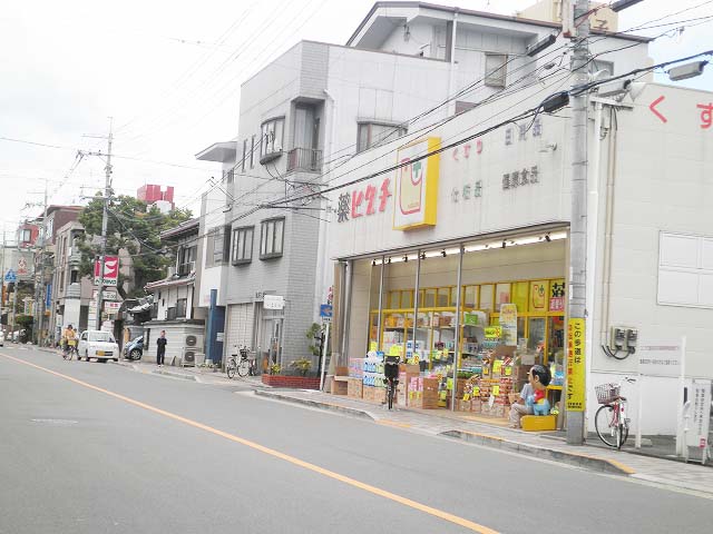 Dorakkusutoa. 599m until medicine Higuchi neutral stand (drugstore)
