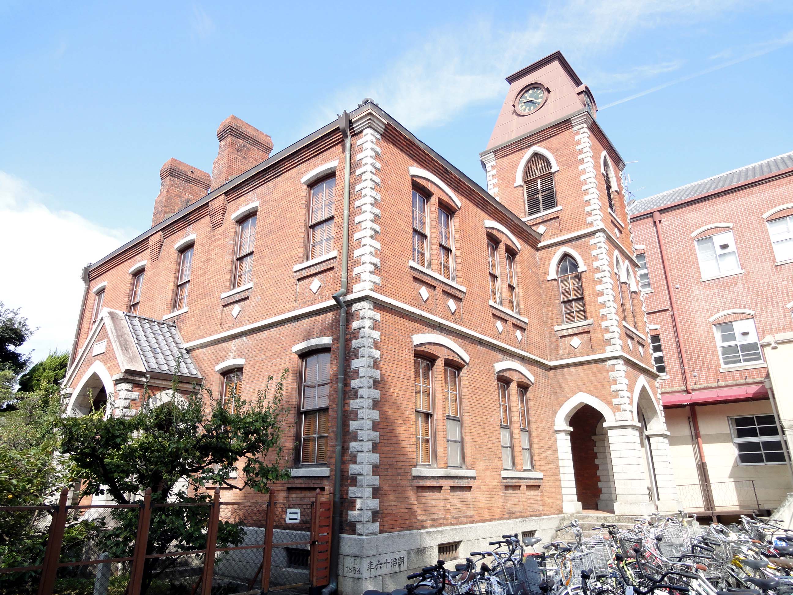 Other. 889m to Doshisha University (Other)