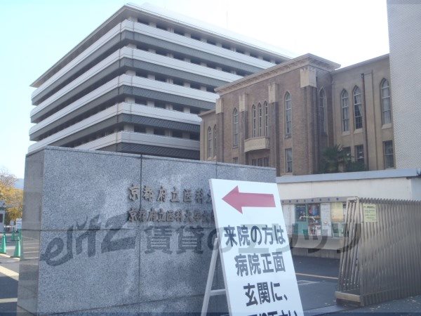 University ・ Junior college. Medical College (University ・ 270m up to junior college)