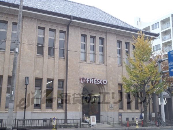 Supermarket. Fresco Kawaramachi Marutamachi store up to (super) 510m