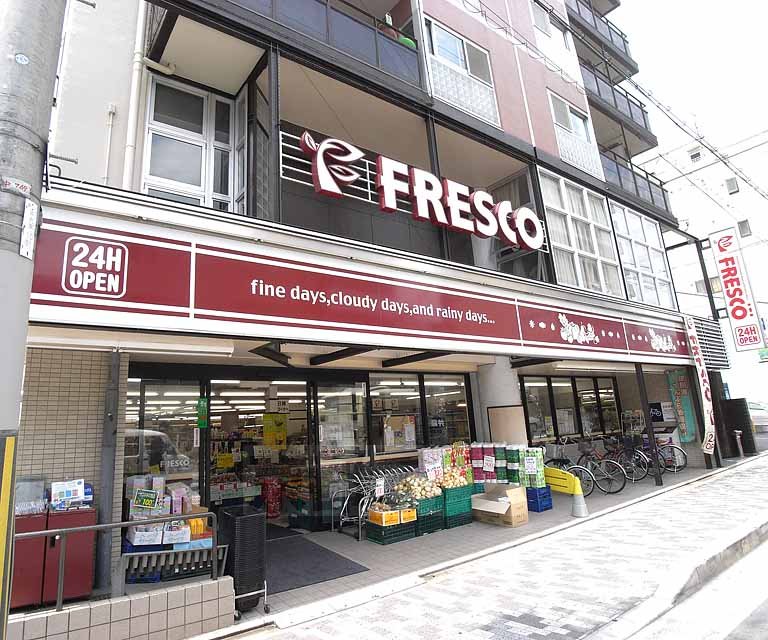 Supermarket. 45m to Fresco Senbon store (Super)