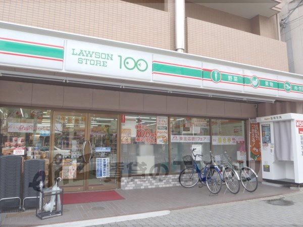 Convenience store. LAWSONSTORE100 130m until the river (convenience store)