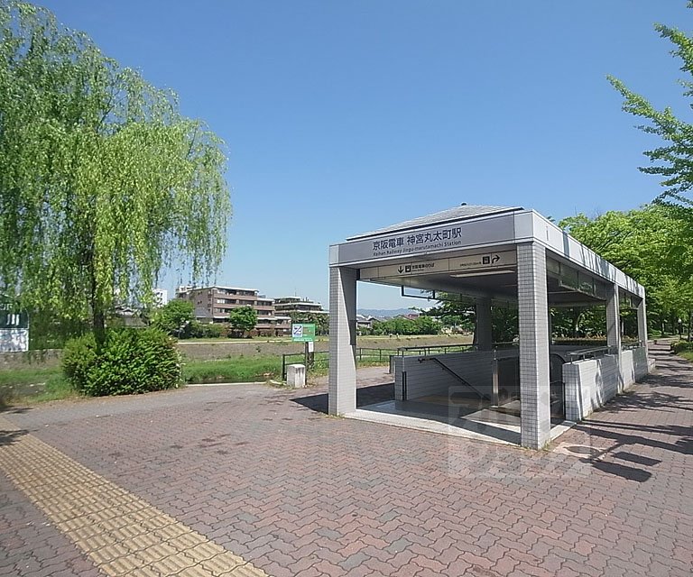 Other. 800m until Jingu Marutamachi Station (Other)