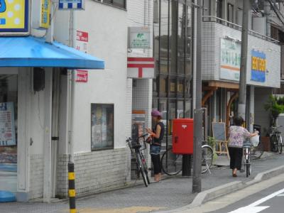 post office. 30m to Kyoto Demachi stations (post office)