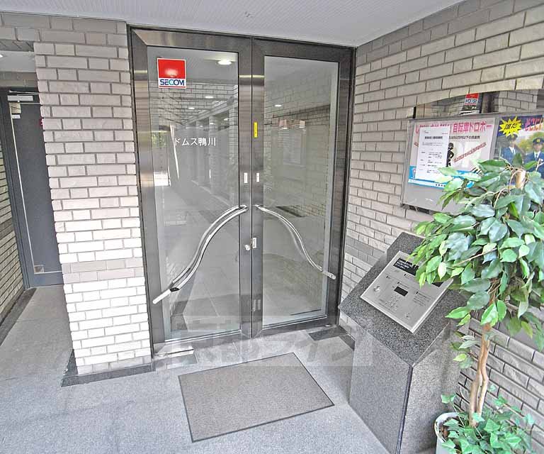 Entrance. Fashionable is the entrance.