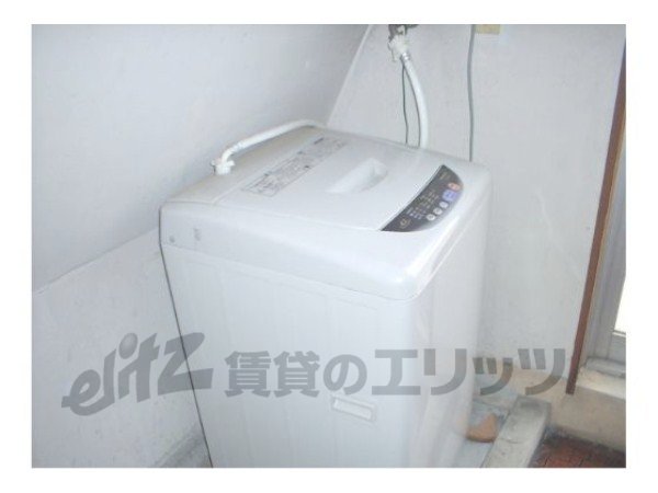 Other Equipment. Laundry Area