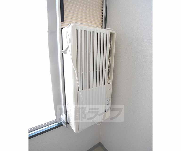 Other Equipment. It is air-conditioned